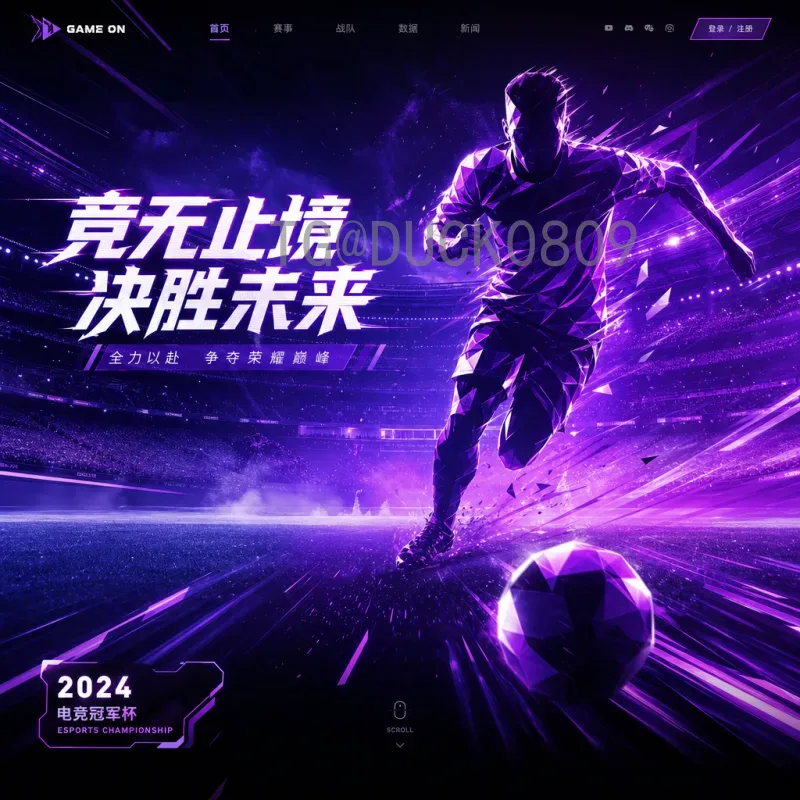 世界杯足球赛实时更新预测：2026年赛事动态与胜负前瞻