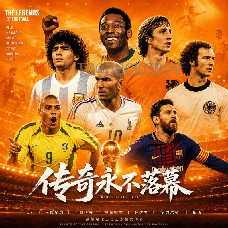 2026世界杯冠军预测一览：最新热门球队深度解析